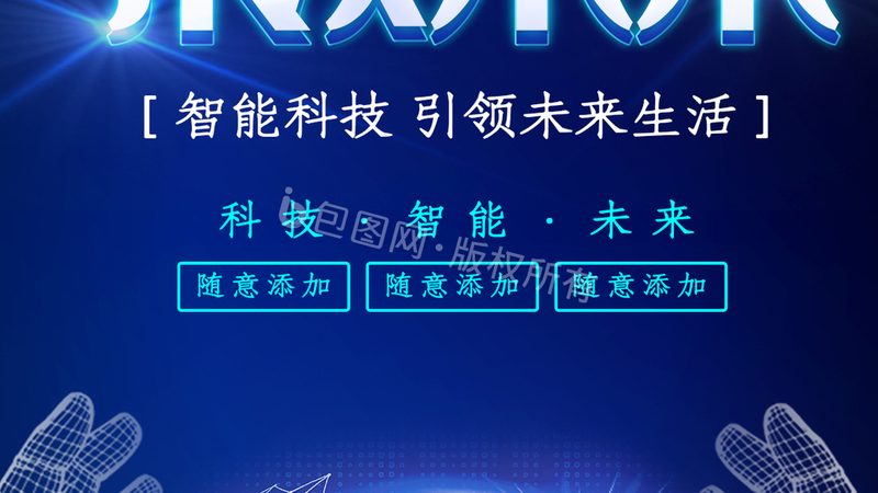 数据中台：企业数字化转型的核心引擎